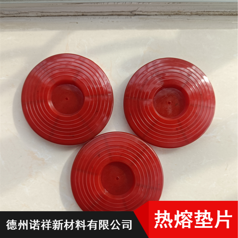 诺祥新材料可定制红色热熔垫片公路隧道防水板粘结性强65mm缓冲垫