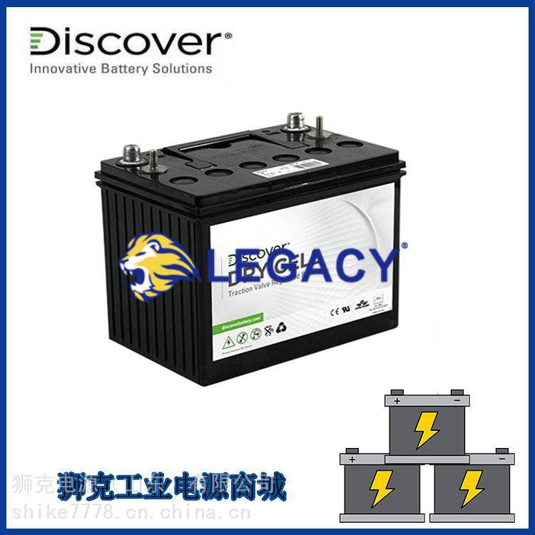 加拿大Discover蓄电池EV31A-A深循环12V120AH应急直流屏UPS电源