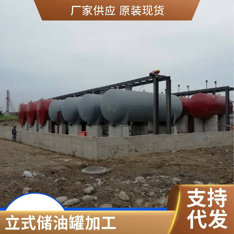 XZS鑫中顺埋地变压器油油罐可定制安装厂家