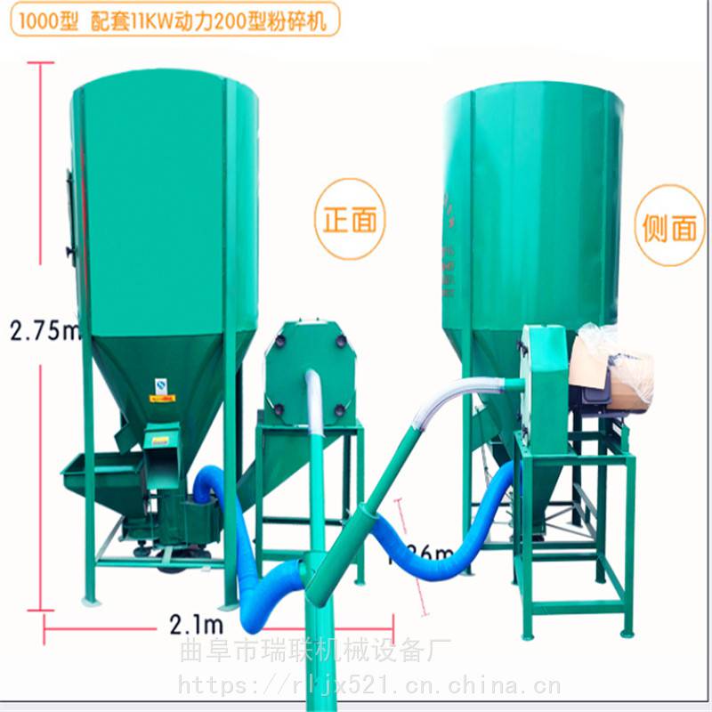 立式饲料混合机厂家饲料粉碎搅拌一体机价格