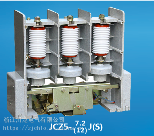 6KV交流真空接触器JCZ5-72/630A户内高压真空接触器JCZ5-12/400A