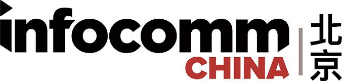 北京InfoComm China 2019 (BJ IFC 2019) 2019北京国际视听集成设备