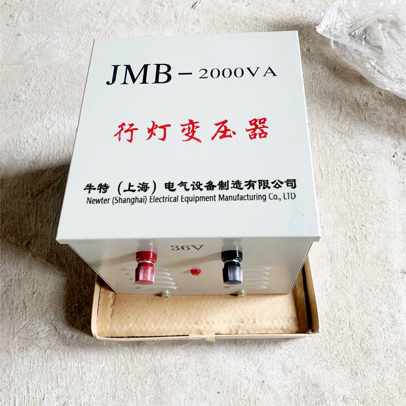 工地局部安全行灯照明变压器JMB-3000VA单相380v电压转36V220V