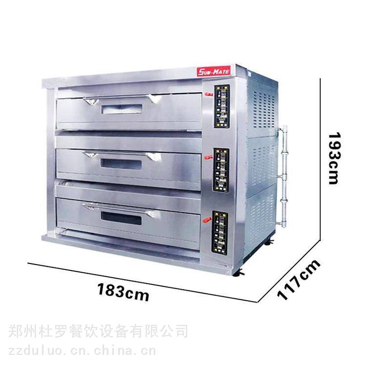 北京 三麦电烤箱 商用SEC-3Y蛋糕烤炉 三层六盘电烘炉销售中心