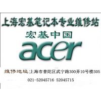 普陀区联想笔记本屏幕厂家维修中心服务部