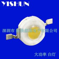 新晨益顺 供应香港澳门台湾台北高雄基隆台中台南新竹嘉义大功率正白光 RGB四脚灯珠