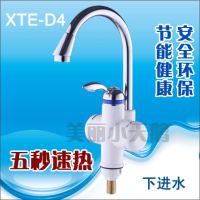 紫铜发热管,电热水器,快速热水龙头