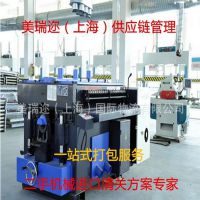 上海仪器仪表报关进口代理|精密仪器清关
