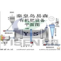 秦皇岛有机肥设备小型猪粪有机肥生产线小型鸡粪有机肥生产线(金坷垃)