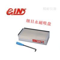 台湾精展细目永磁吸盘 平面磨床磁盘 永磁吸盘5548 GIN-407V 606V