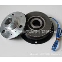 DLD5-20/A型 电磁离合器 干式单片电磁离合器 铝导座