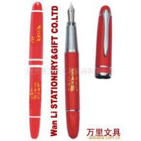 万里文具厂中国红笔,金属礼品红笔,钢笔红笔,宝珠笔,套装红瓷笔