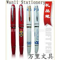 万里笔业青花瓷笔 万里文具陶瓷笔 金属笔礼品笔 中国红笔 红瓷笔