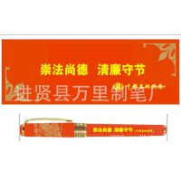 V.wanligroup 万里文具集团 中国红笔 陶瓷笔 礼品笔 广告红瓷笔