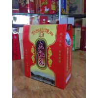 彩盒印刷包装专业纸盒设计 山西太原纸箱包装