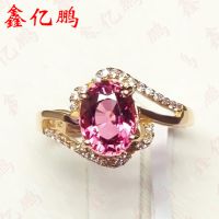 18K黄金镶天然碧玺戒指女 时尚流行首饰 定制贵重彩宝 颜色好***