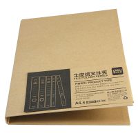 【商城***】得力 5915 牛皮纸文件夹 8寸 长押夹 A4 背宽16mm