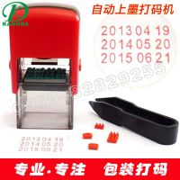 医药标签打码机 合格证三排批号日期打码机 手动打码机 4MM字模30*20MM打码范围