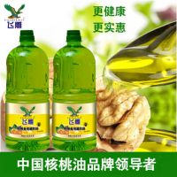 朋友圈分享メ宝宝橄榄油厂家メ河南郑州调和油团购メ核桃油宝宝专用