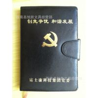 供应笔记本封皮烫金制作 烫金字笔记本封皮厂家