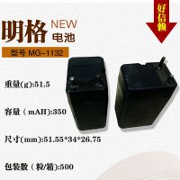 厂家直销明格牌4V350MAH铅酸蓄电池 适用LED手电筒 台灯等 1132#