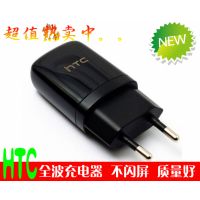 供应HTC充电器 质量超稳定 优质USB充头 TC U250 欧规充电器 媲美原装