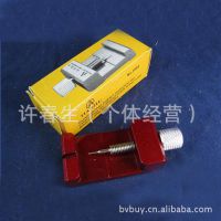 拆带器 调表器 好质量 不易断 多功能卸带器 修表工具 k0102