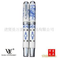 2011热卖陶瓷笔 WL青花瓷笔 万里文具陶瓷礼品笔 青花笔