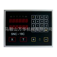 供应 SNC-18C/B型数控系统,免费调试,质保一年,超低优惠。