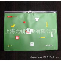 上海厂家专业订制PVC拉链袋 PVC磨砂拉链袋 图案精美