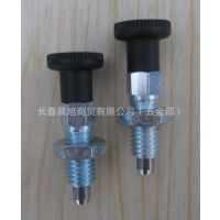 供应EMILE MAURIN品牌定位栓,分度销,旋转柱塞