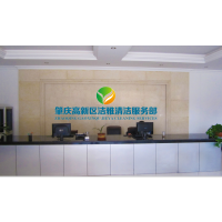 供应大旺幕墙清洗 四会高空作业 鼎湖玻璃清洗 端州清洁 高要室外翻新