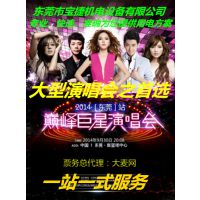 供应广东东莞市发电机出租_______寮步演唱会发电车出租价格(厂家)
