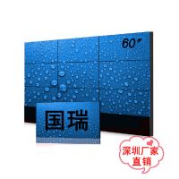 供应遵义 60寸液晶拼接墙 政府企业多媒体视频会议显示系统专用拼接屏