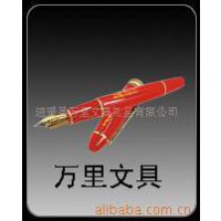 万里文具厂中国红笔,金属红笔,礼品红笔,钢笔,宝珠笔红瓷笔