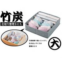 竹炭分隔内衣整理盒 文胸收纳盒 7格11L(大号)