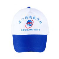 加工定做广告帽子订做旅游帽旅行社帽定制棒球帽纯色空白现货批发