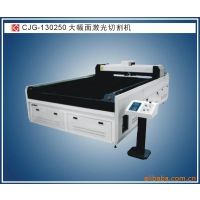 供应面料切割机/麻纺纱线激光切割