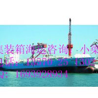 供应肇庆卢布贝水广宁四会高腰白土新兴云浮到池州青阳集装箱内贸运输