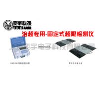 便携式汽车衡报价-无需人工操作