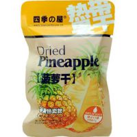 四季屋 热带果干 高品质休闲零食零食热卖款 菠萝干 10斤