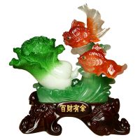 鱼白菜 树脂仿玉工艺品家居摆件商务办公开业创意礼品SP13123