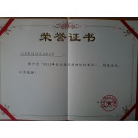 运输专线 —上海至北京物流专线 货运专线 零担托运 零担 货运