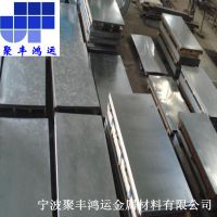 直销浙江DT4纯铁_宁波DT4C纯铁_电磁纯铁价格_电工纯铁供应商_工业纯铁报价_纯铁牌号_纯铁厂家