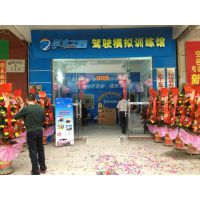 三四万什么生意好做又赚钱 汽车驾驶模拟器游戏怎么样