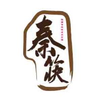 广州秦筷餐饮服务有限公司