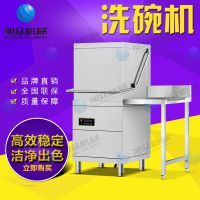 旭众XZ-60旭众揭盖式洗碗机 广州洗碗机厂家