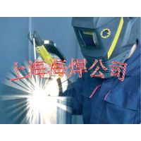 E410-16(G202)铬不锈钢焊条大西洋