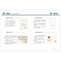 高新技术企业认定咨询