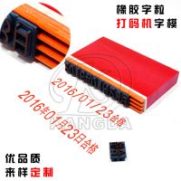 格美诺英文数字组合印章13mm活字DIY手工印章